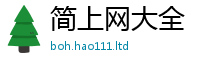 2025新奥天天开好彩新奥彩免费版及7777788888管家婆老家凤凰